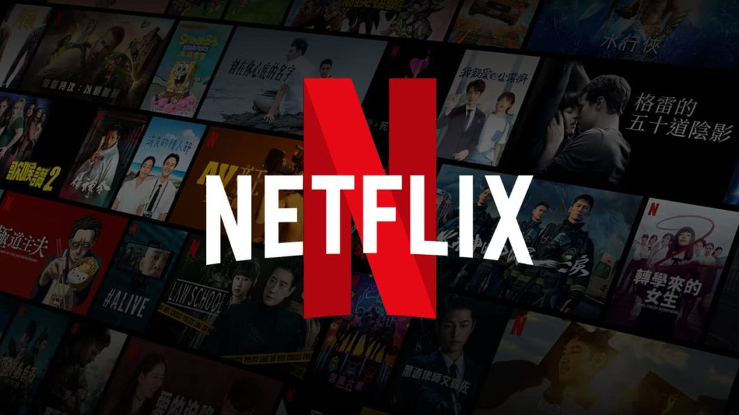 Kako pretraživati sadržaj u Netflixu