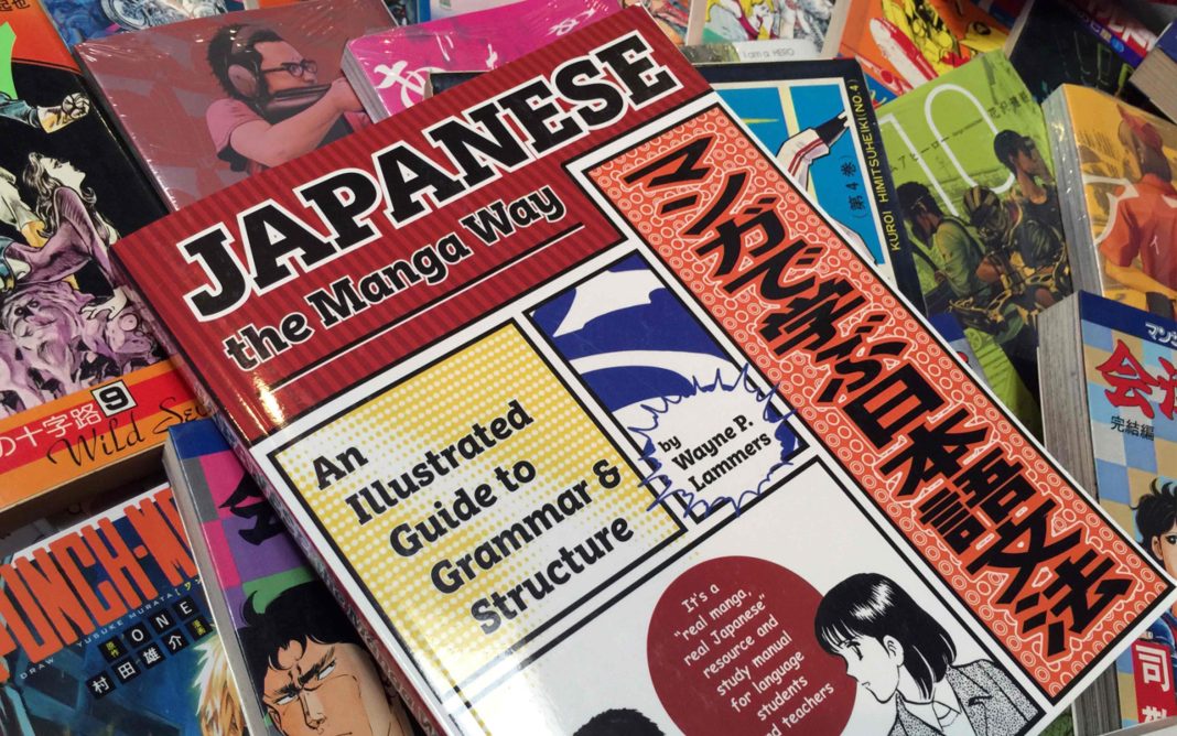 Kako učiti japanski jezik